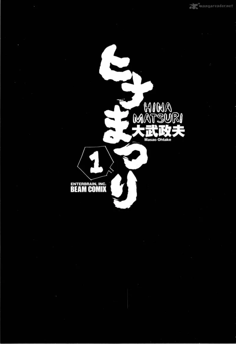 Hinamatsuri Chapter 1 page 6
