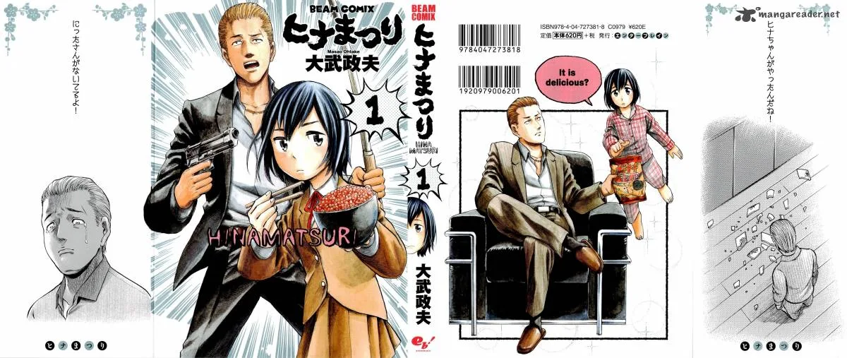 Hinamatsuri Chapter 1 page 1