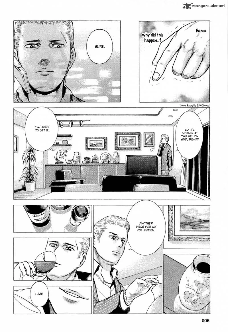 Hinamatsuri Chapter 1 page 11