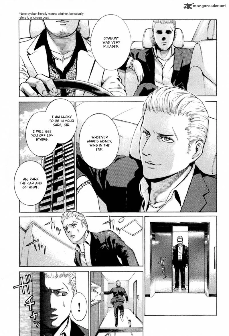 Hinamatsuri Chapter 1 page 8