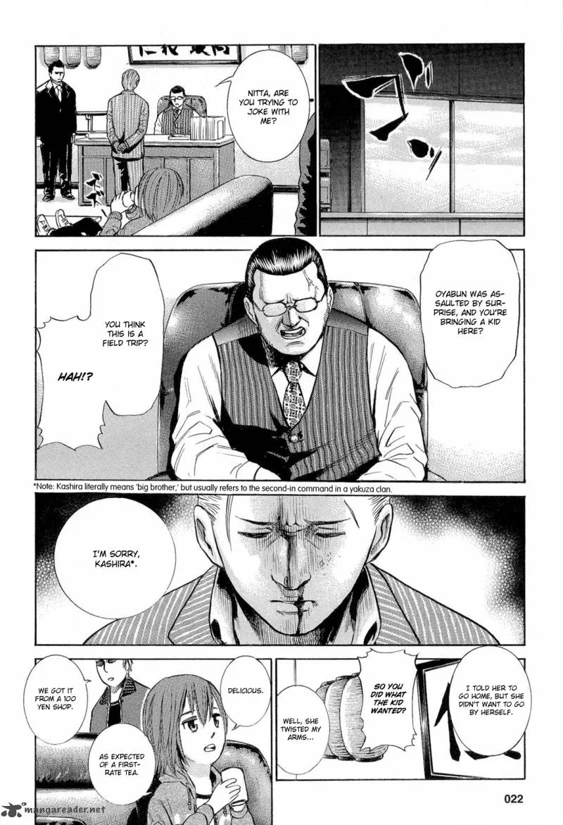 Hinamatsuri Chapter 1 page 27