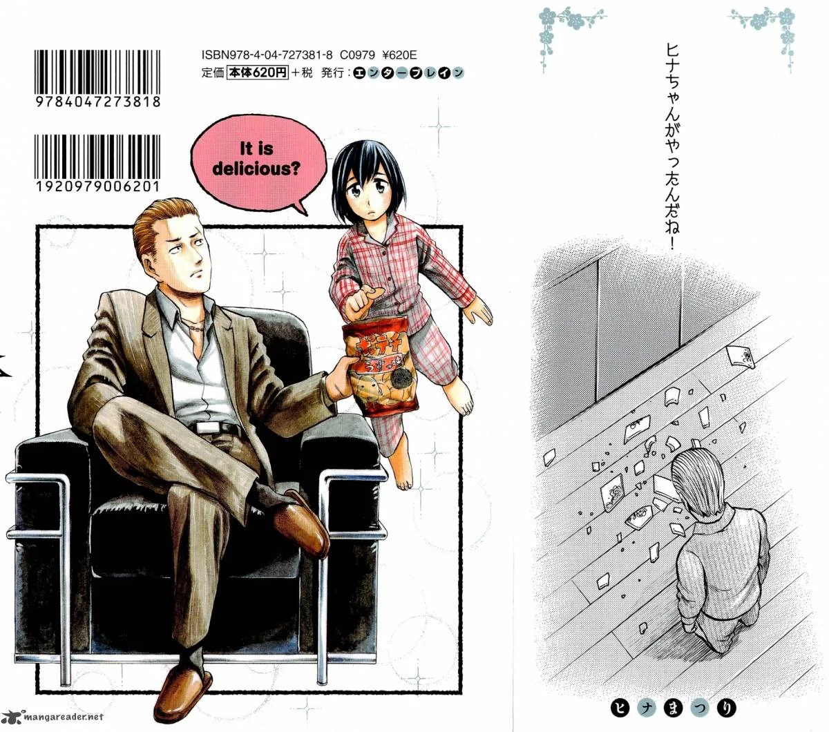Hinamatsuri Chapter 1 page 3