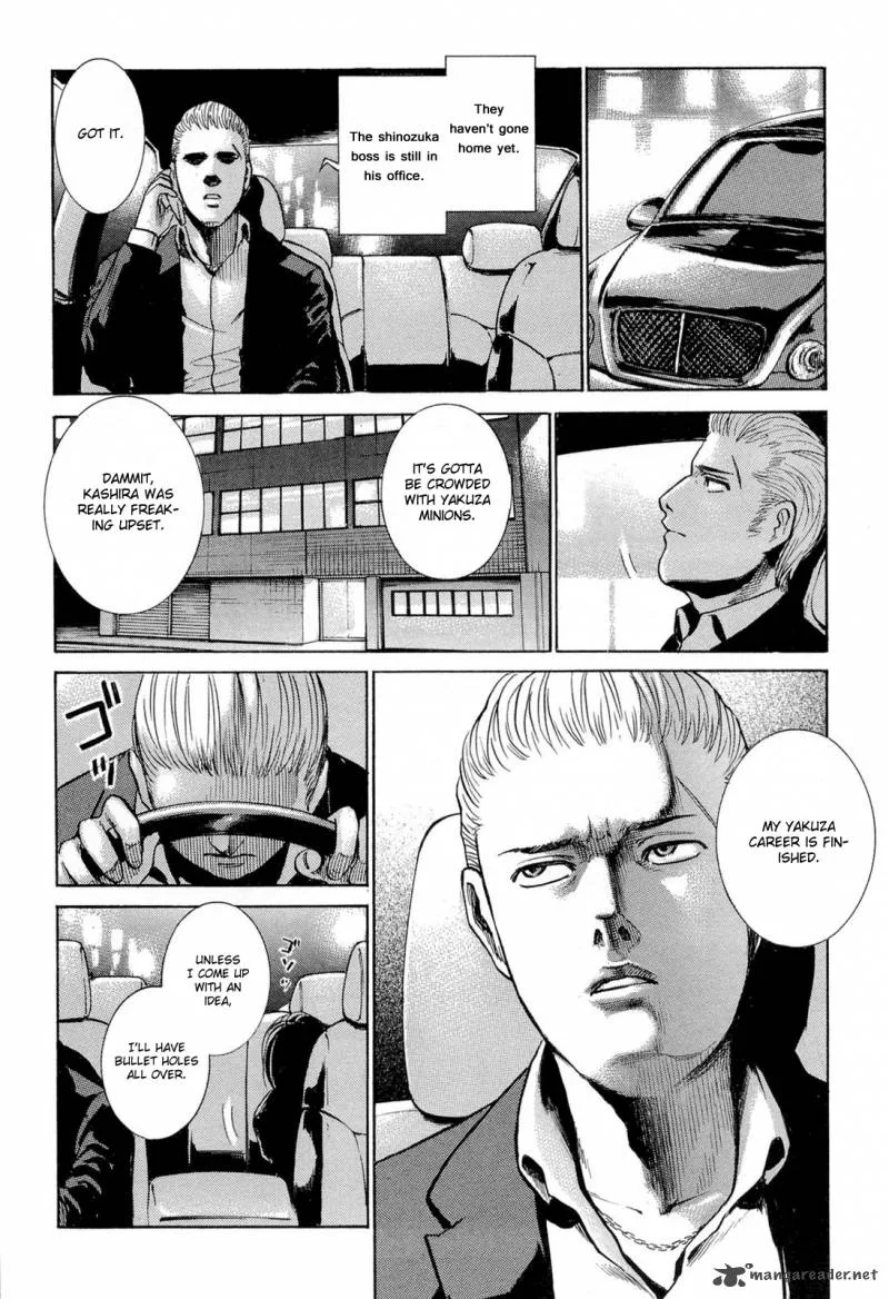 Hinamatsuri Chapter 1 page 29