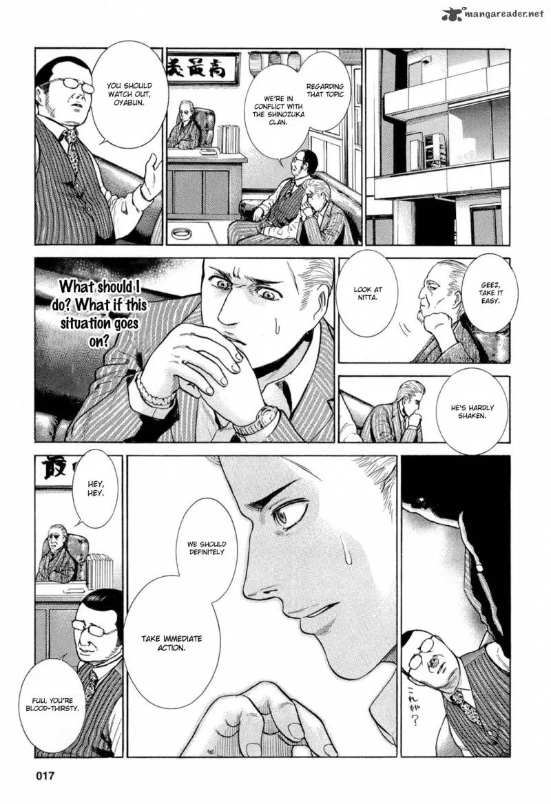 Hinamatsuri Chapter 1 page 22