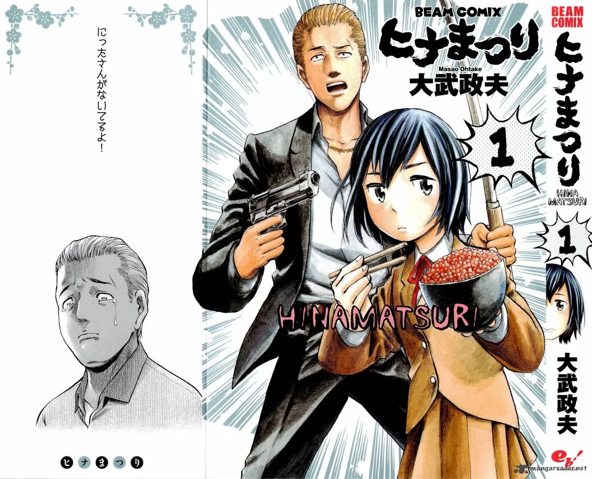 Hinamatsuri Chapter 1 page 2