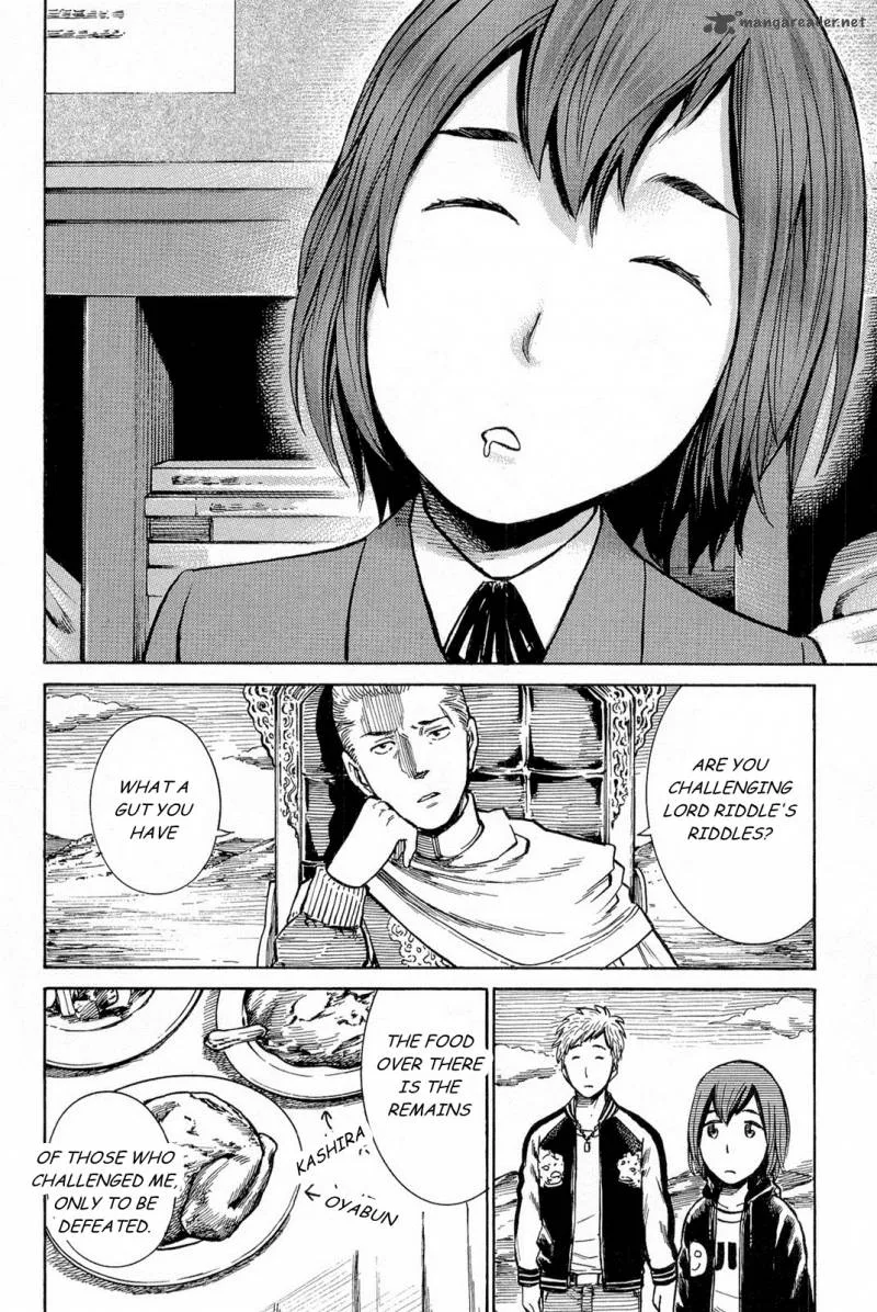 Hinamatsuri Chapter 10 page 3