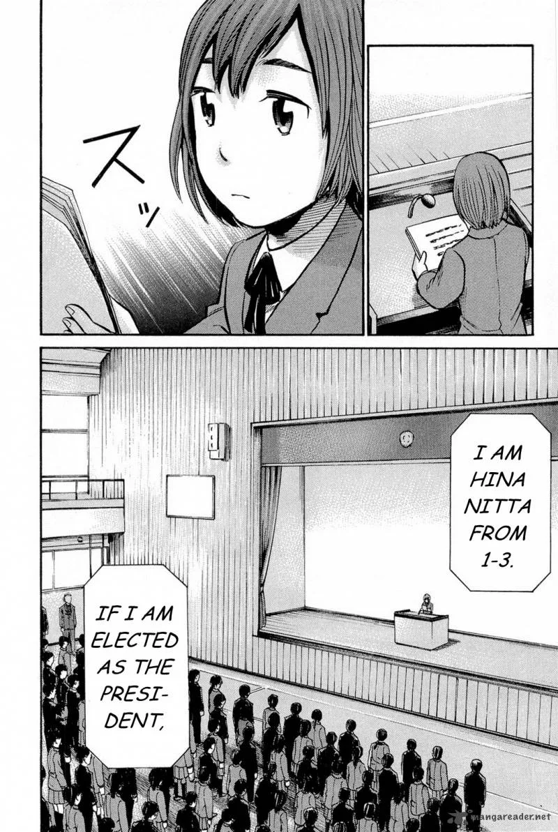 Hinamatsuri Chapter 10 page 23