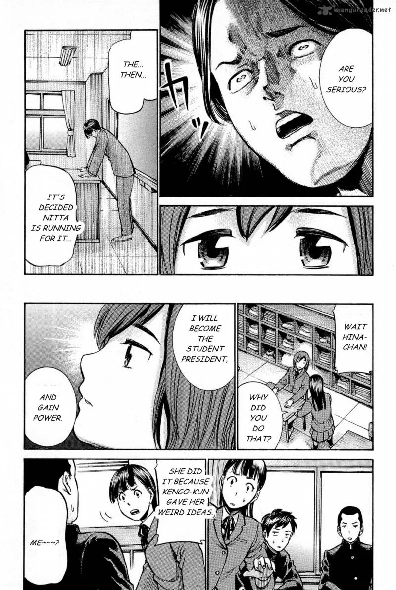 Hinamatsuri Chapter 10 page 12