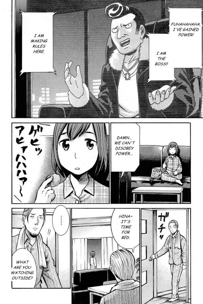 Hinamatsuri Chapter 10 page 9