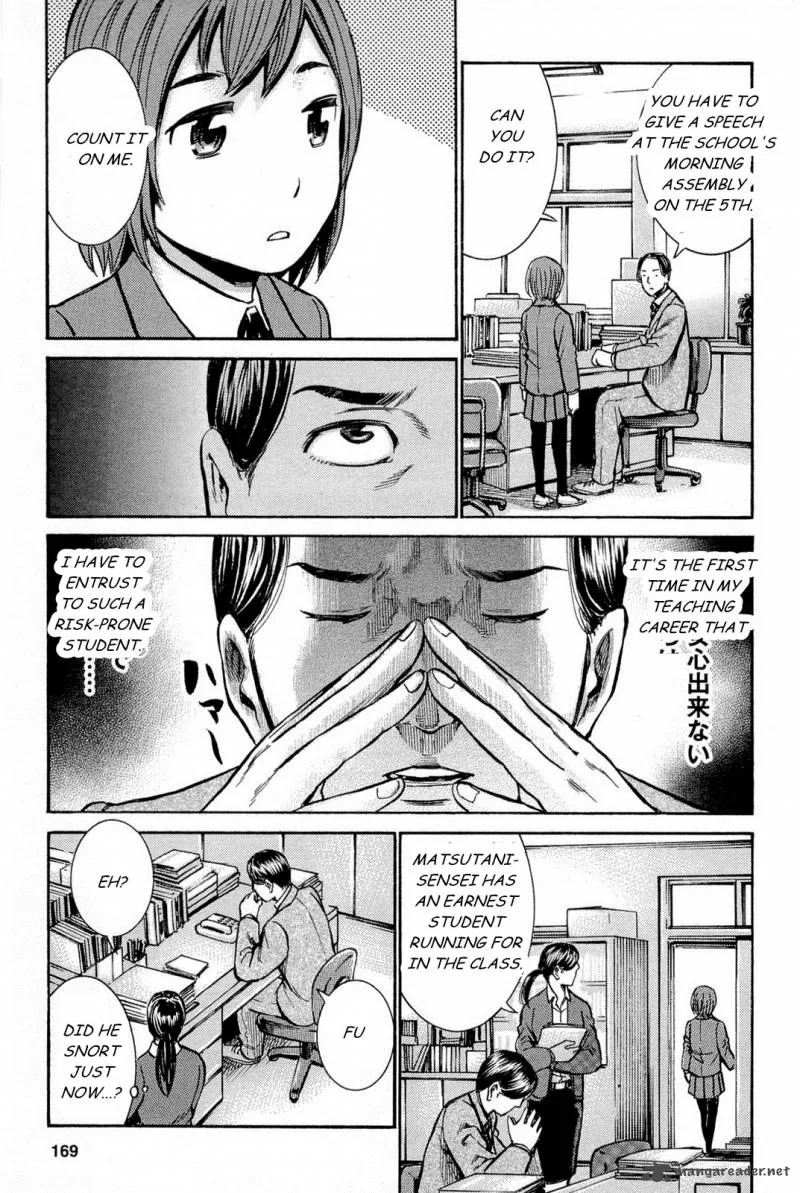 Hinamatsuri Chapter 10 page 14