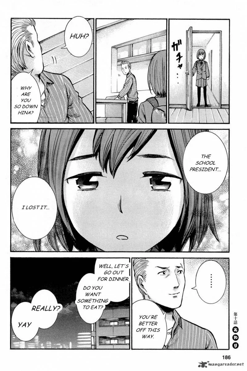 Hinamatsuri Chapter 10 page 31