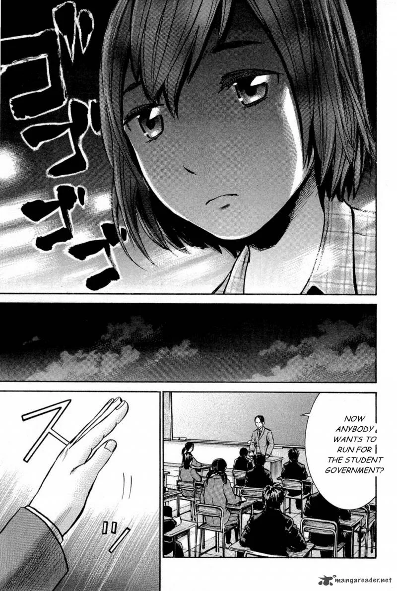 Hinamatsuri Chapter 10 page 10