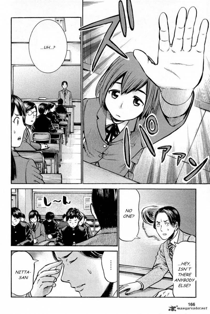 Hinamatsuri Chapter 10 page 11