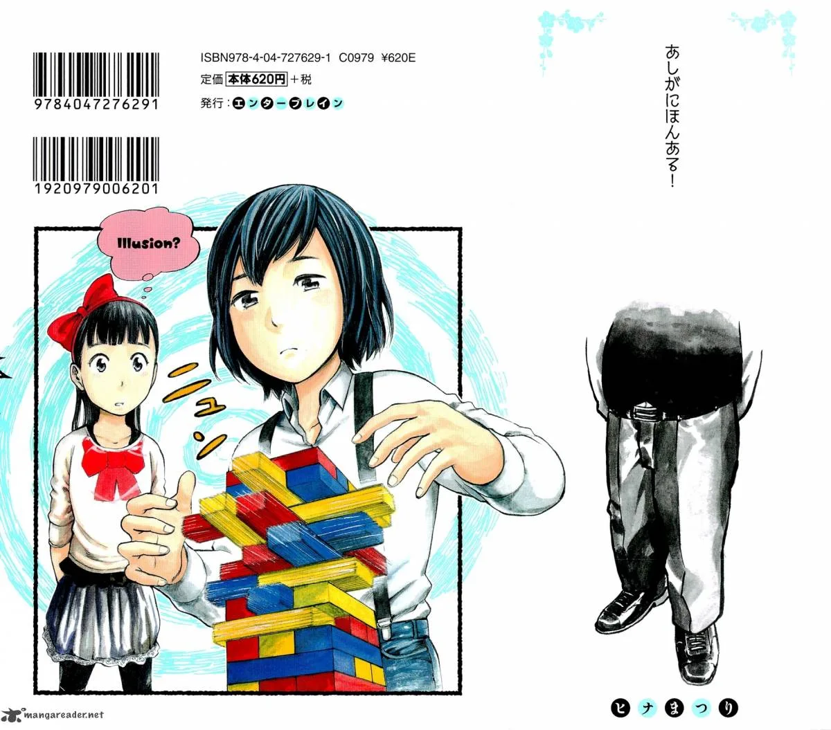Hinamatsuri Chapter 10 page 36