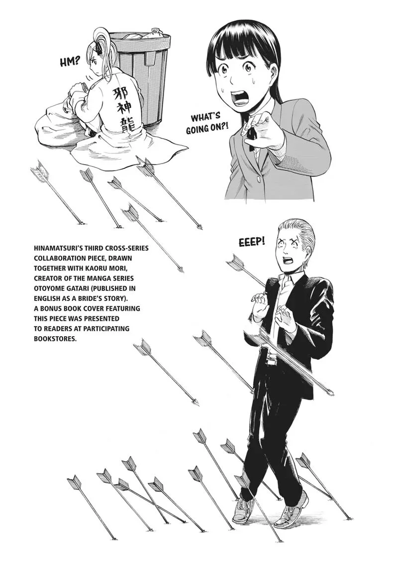 Hinamatsuri Chapter 100.6 page 21