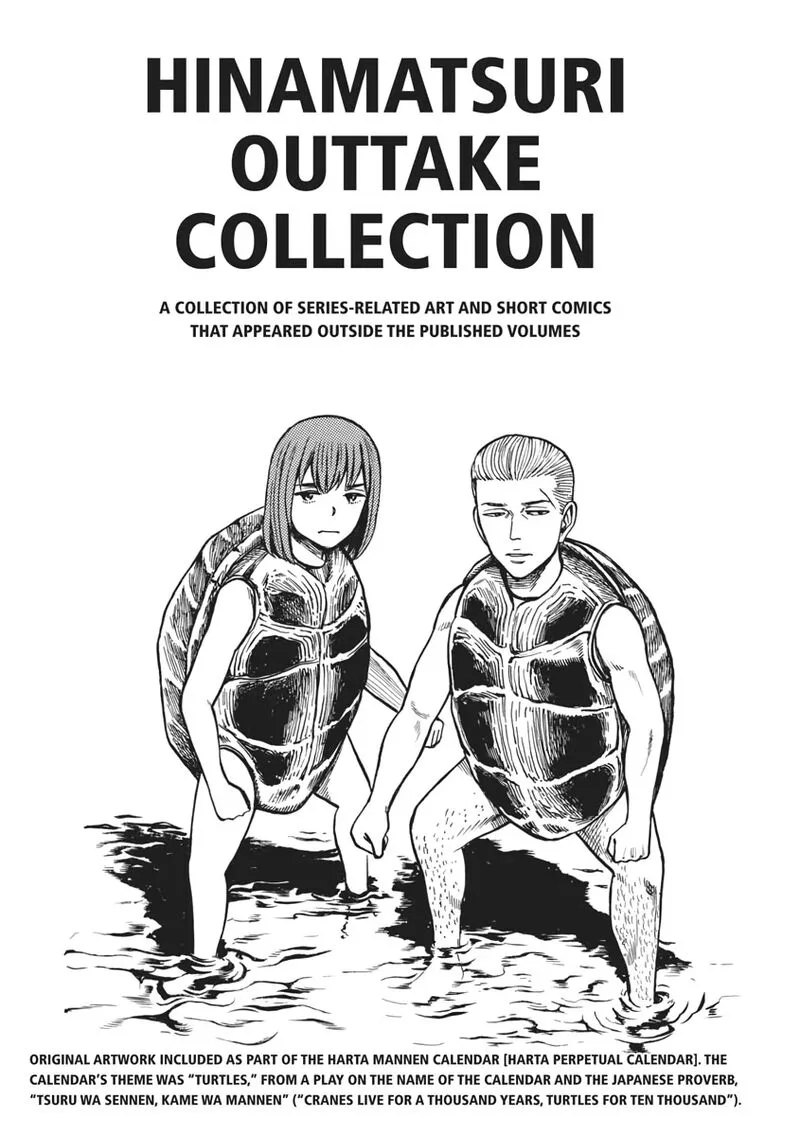 Hinamatsuri Chapter 100.6 page 8