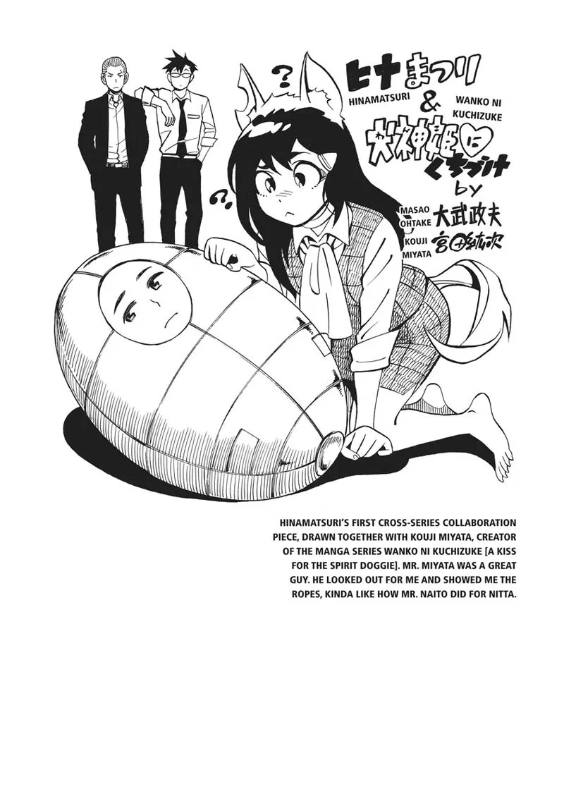 Hinamatsuri Chapter 100.6 page 18