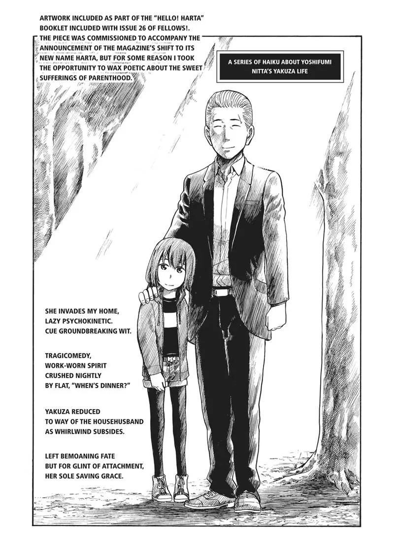 Hinamatsuri Chapter 100.6 page 16