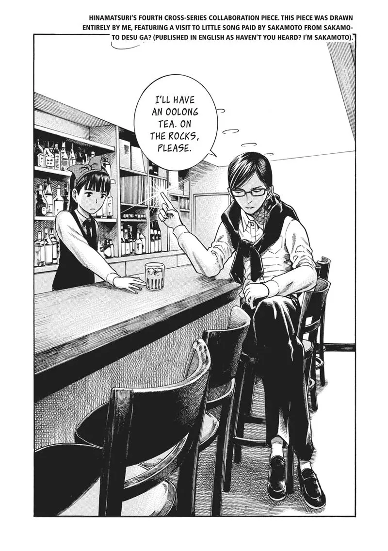 Hinamatsuri Chapter 100.6 page 22