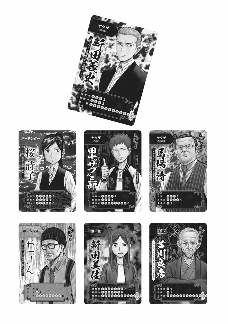 Hinamatsuri Chapter 100.6 page 33