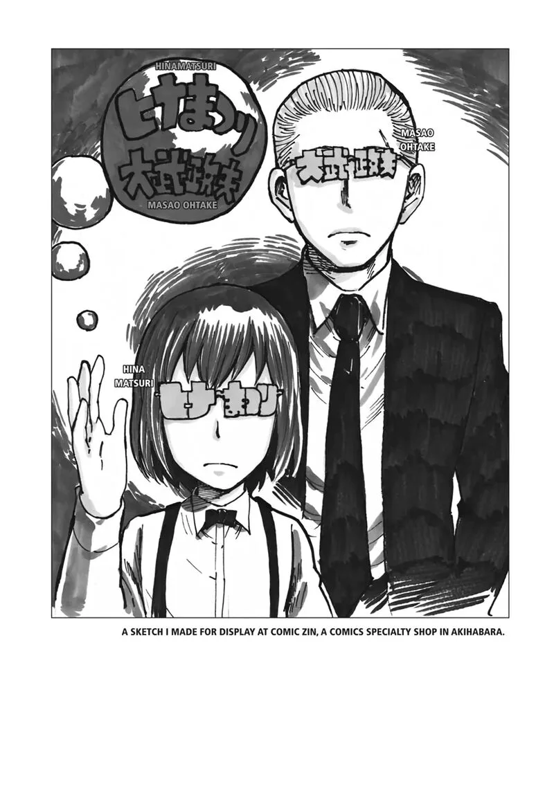 Hinamatsuri Chapter 100.6 page 34