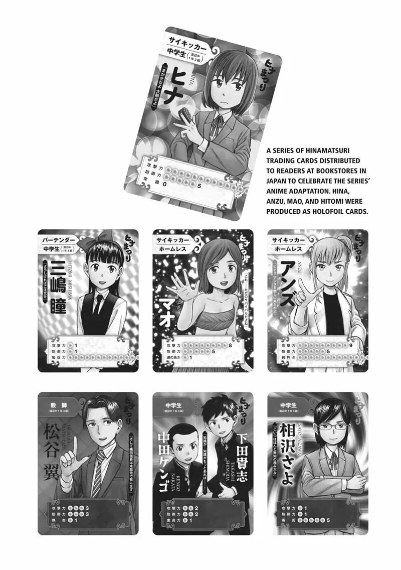 Hinamatsuri Chapter 100.6 page 32