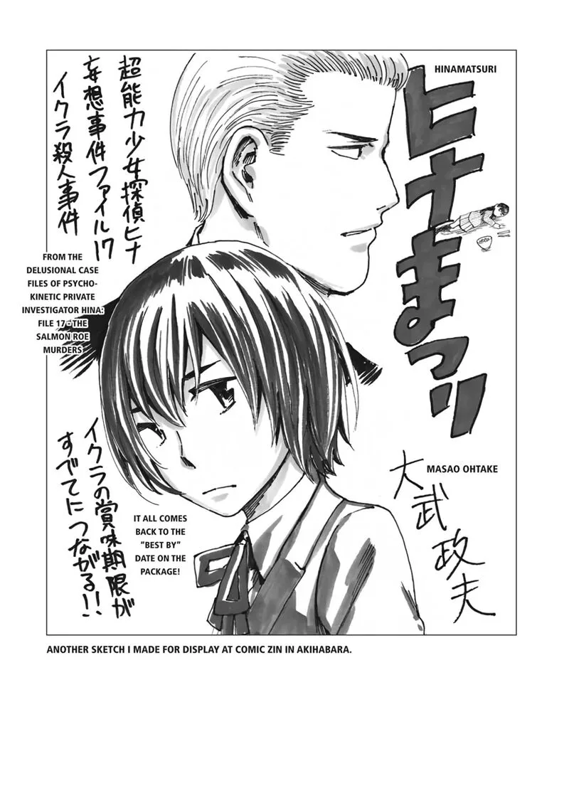 Hinamatsuri Chapter 100.6 page 35