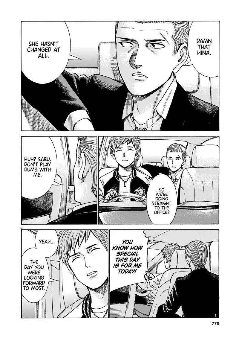 Hinamatsuri Chapter 100 page 4