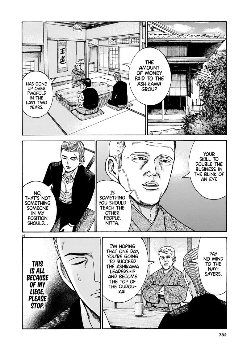 Hinamatsuri Chapter 100 page 16