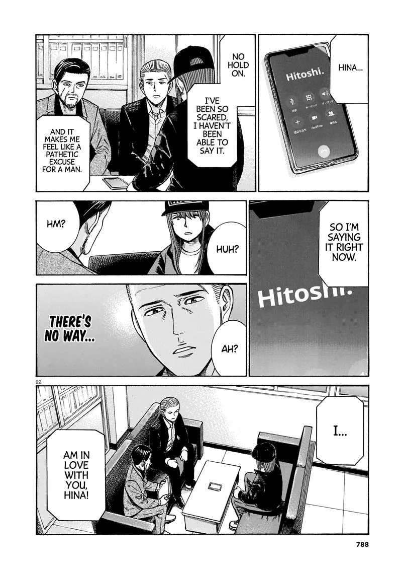 Hinamatsuri Chapter 100 page 22
