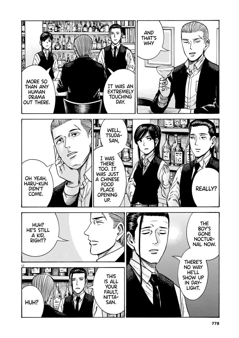 Hinamatsuri Chapter 100 page 12