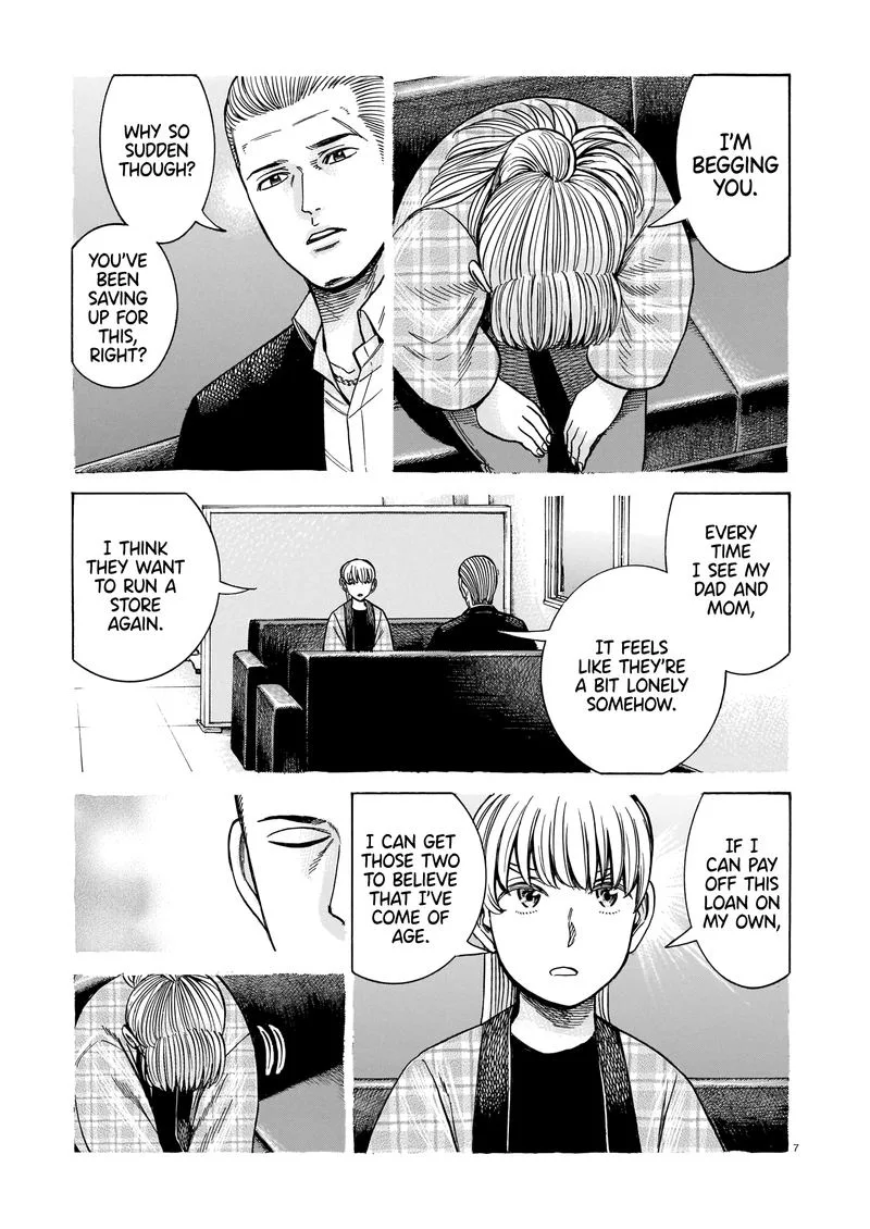 Hinamatsuri Chapter 100 page 7