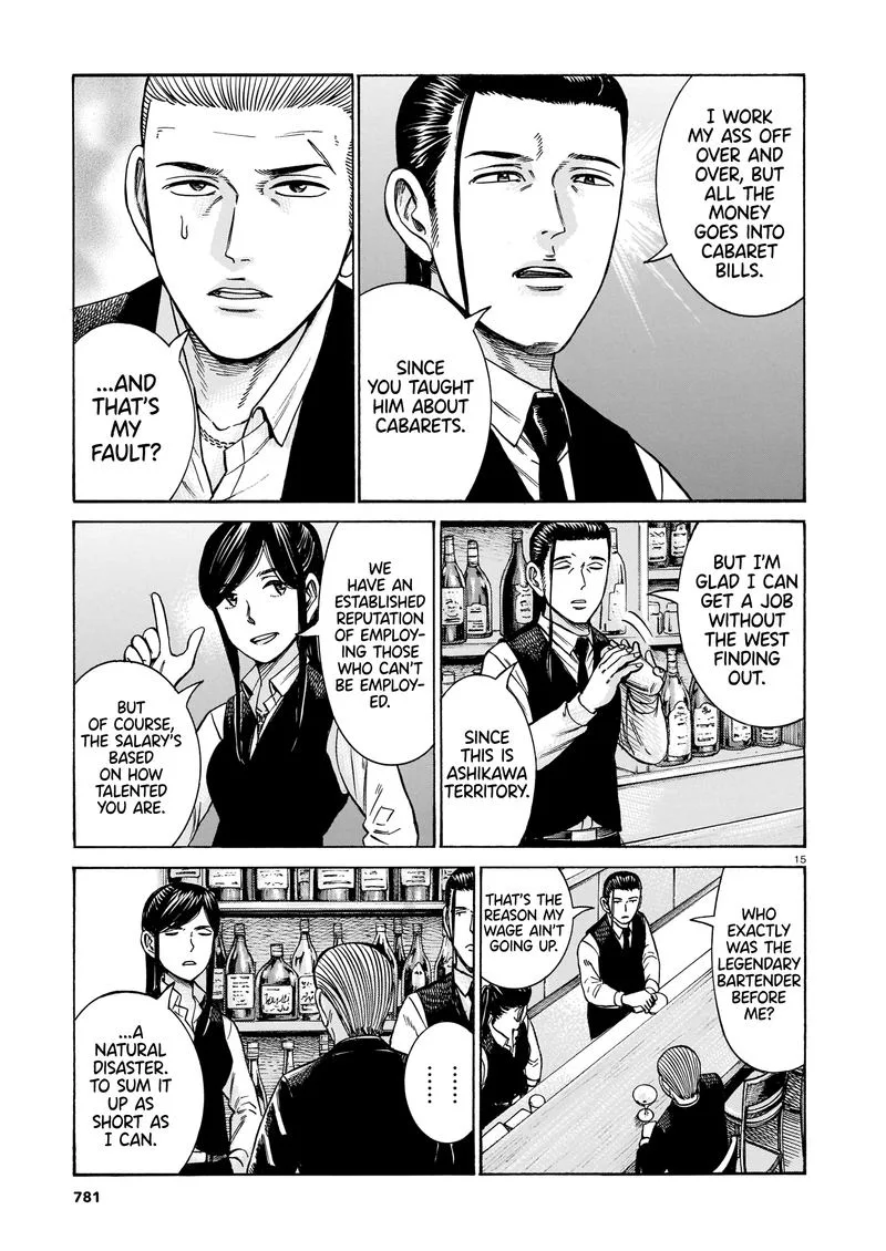 Hinamatsuri Chapter 100 page 15