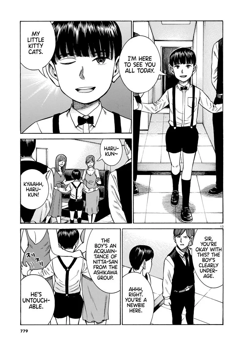 Hinamatsuri Chapter 100 page 13