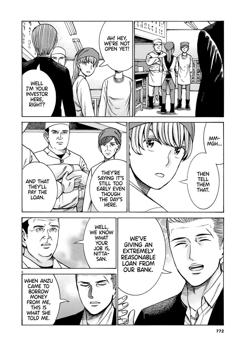 Hinamatsuri Chapter 100 page 6