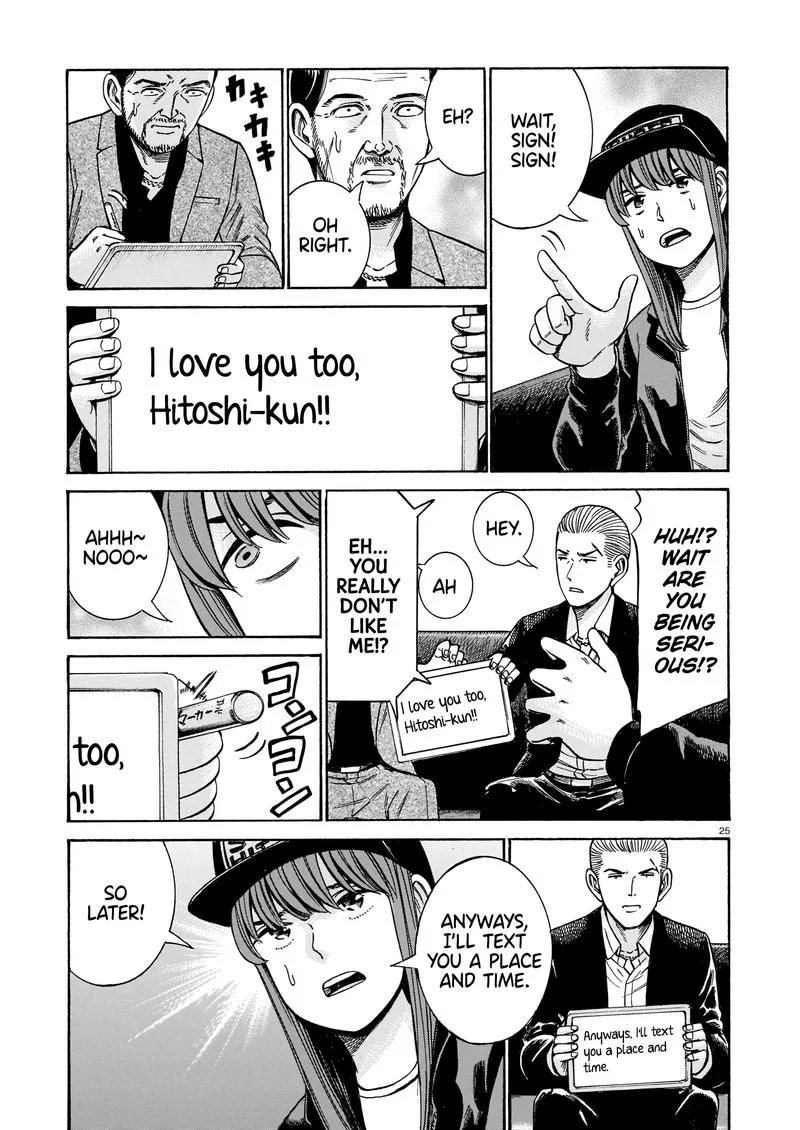 Hinamatsuri Chapter 100 page 25