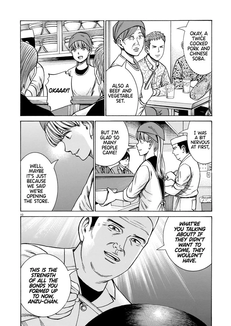 Hinamatsuri Chapter 100 page 10