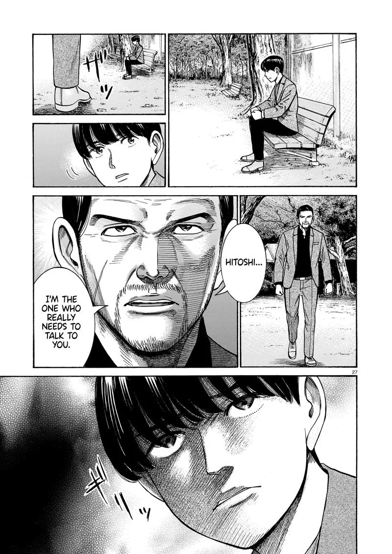 Hinamatsuri Chapter 100 page 27