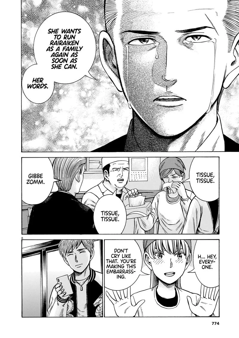 Hinamatsuri Chapter 100 page 8