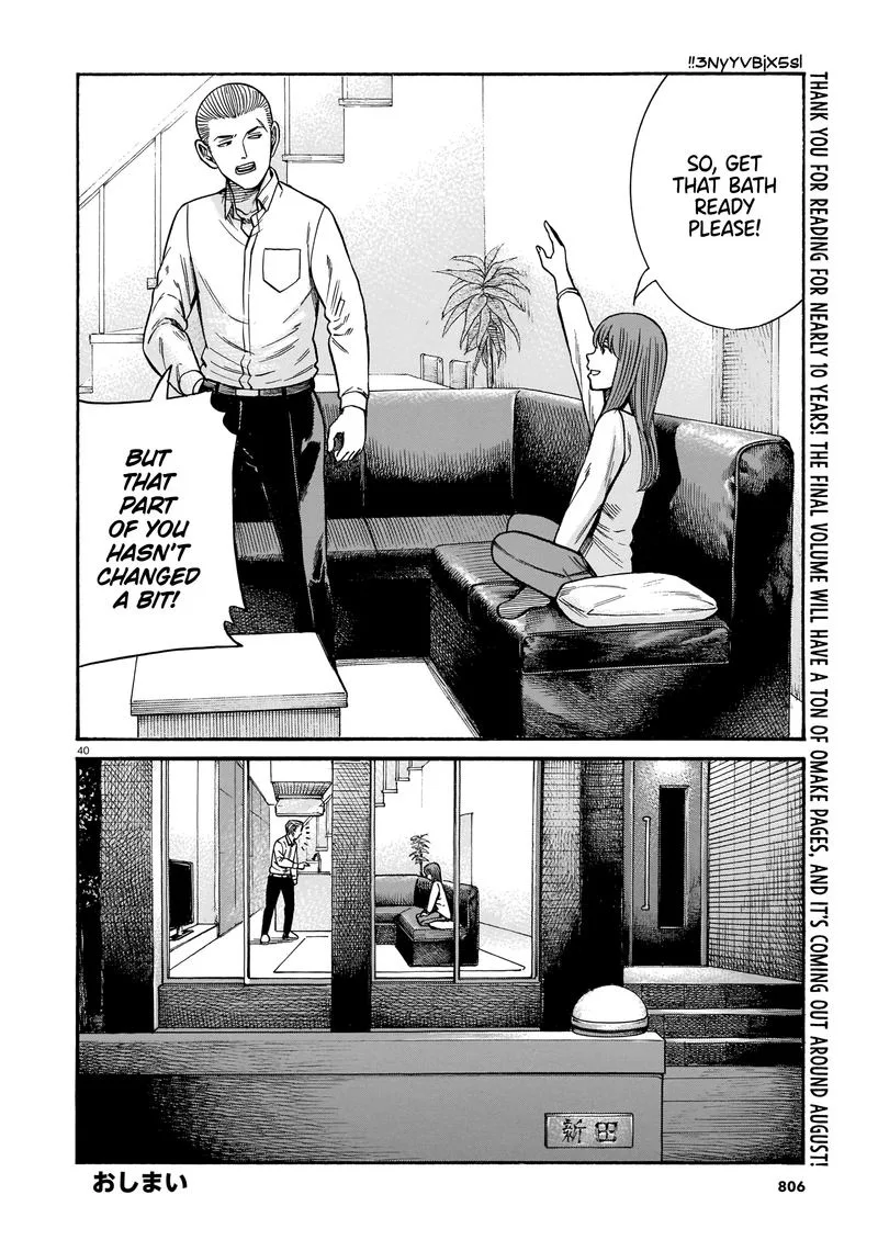 Hinamatsuri Chapter 100 page 40