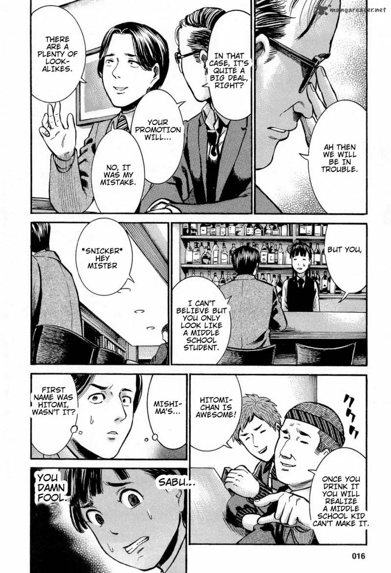 Hinamatsuri Chapter 11 page 16