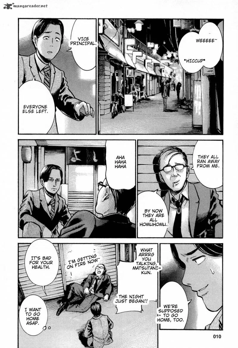 Hinamatsuri Chapter 11 page 10