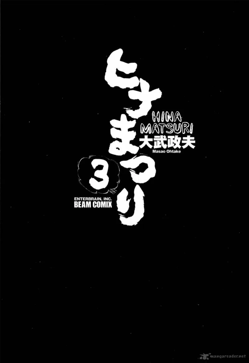 Hinamatsuri Chapter 11 page 2