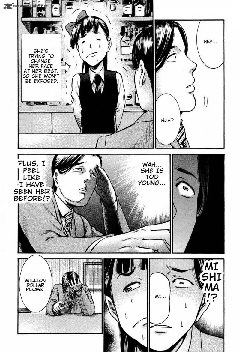 Hinamatsuri Chapter 11 page 14