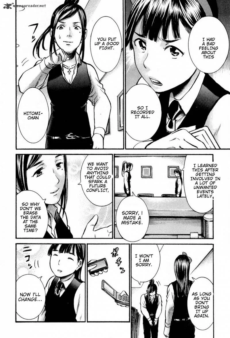 Hinamatsuri Chapter 11 page 8