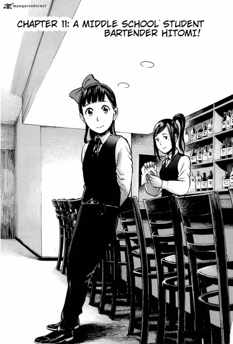 Hinamatsuri Chapter 11 page 3