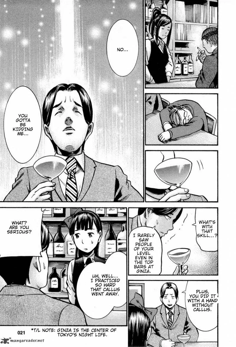 Hinamatsuri Chapter 11 page 21
