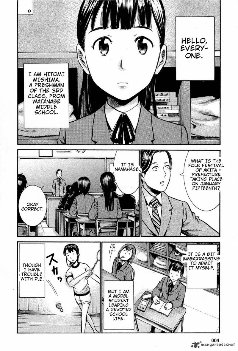 Hinamatsuri Chapter 11 page 4