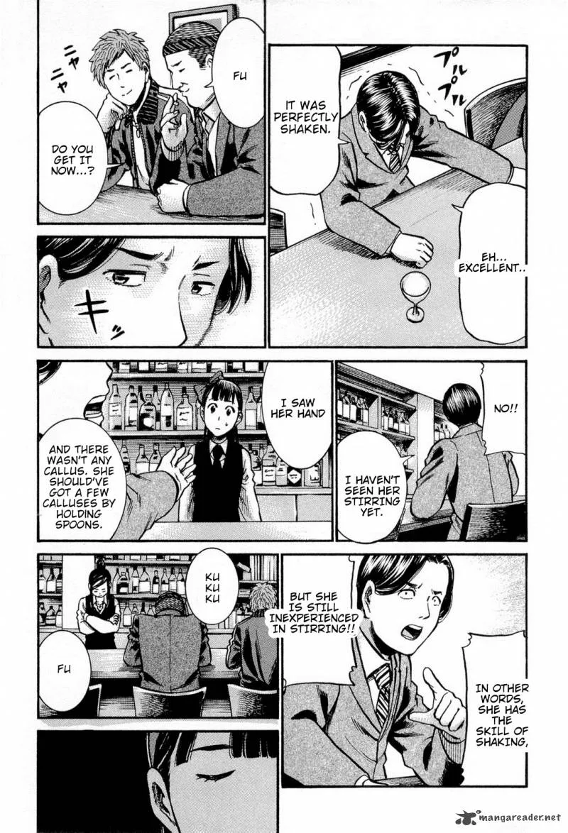 Hinamatsuri Chapter 11 page 19