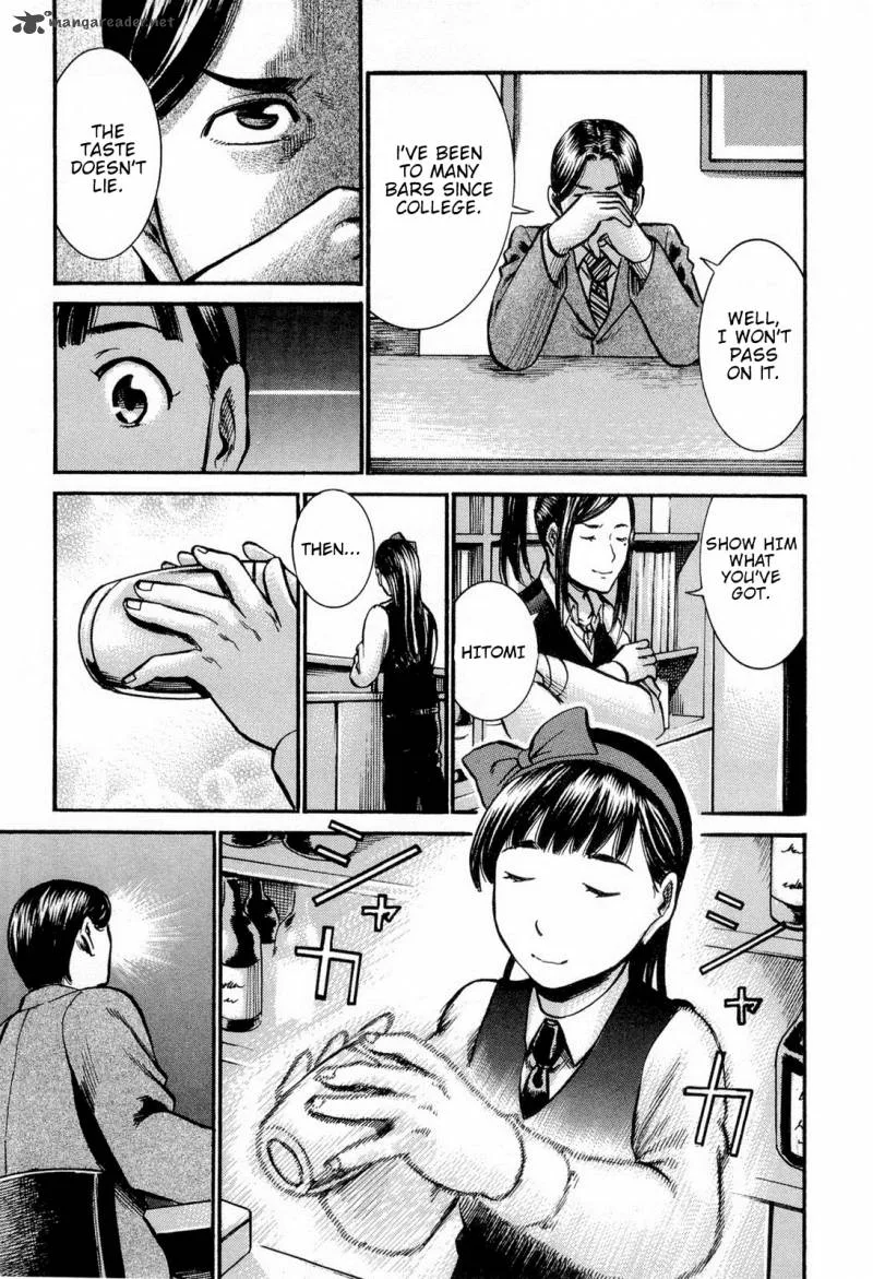 Hinamatsuri Chapter 11 page 17